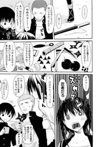 COMIC Aun 2012-01/02