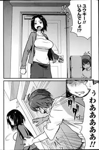 COMIC Penguin Celeb 2014-11