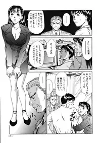 [Sano Takayoshi] Pittari!! 1