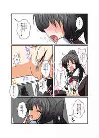 [Ameshoo (Mikaduki Neko)] Rifujin Shoujo II [Digital]