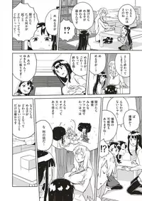 COMIC X-EROS #53 [Digital]