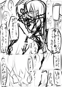 [Tabuchi-san Chi (Tabuchi)] Erohon no Kawari ni Classmate no Shota Chinpo wo Nuite Ageru Hon [Digital]