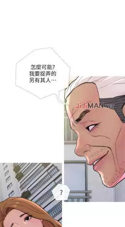 【周五连载】主妇危机（作者：查爾斯&漢水） 第1~29话