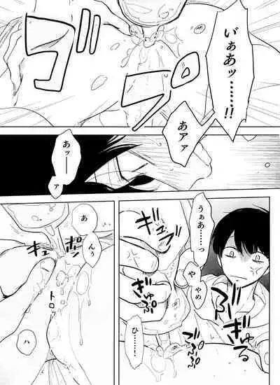 [Tahidita (Ayugashi)] Otokoshite Gedo (Osomatsu-San)