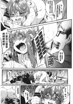 Akaruku Tanoshiku Kimochiyoku