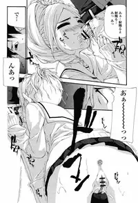 COMIC Momohime 2008-11