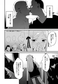 COMIC Anthurium 2019-06