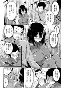 [kakao] Junjou Love Punch - Pure Heart Love Punch