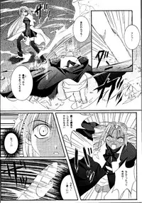 [Cyclone] Kagami ni Mukau Shoujo (Magic Knights Rayearth)