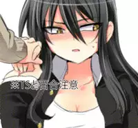 [Takashi] TS Kareshi to Ryoutou Kanojo