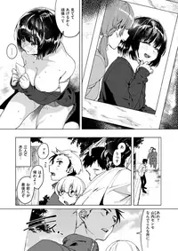 COMIC X-EROS #63 [Digital]