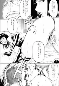 [Busou Megami (Kannaduki Kanna)] Piece of Girl's kan2 Nami-Robi Hen (One Piece)