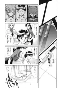 (C56) [Saigado (Ishoku Dougen)] Right Here Shinteiban (Neon Genesis Evangelion)