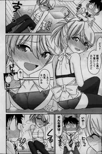 Action Pizazz 2013-11