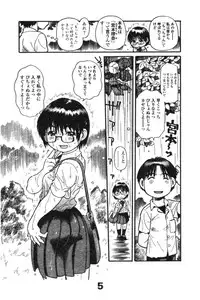 Comic LO 2005-03 Vol. 13