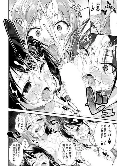 COMIC MILF 2020-08 Vol. 55