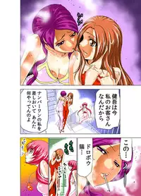 [Yamamoto Luna, Aoi Shou] Seikan Reikan Miko Shoujo Mikoman 2 [Digital]