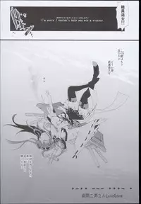 (C89) [AYUEST (Ayuya)] --・-- -・・-- ---- --- AYUColle AYUEST KanColle Shoushuuhen (Kantai Collection -KanColle-)