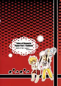 Amino (Negative 69) Moralist – Tales of Vesperia dj Eng