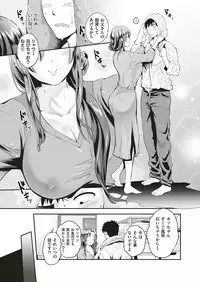 COMIC ExE 18