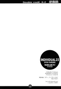 (C74) [Geiwamiwosukuu!! (Karura Syou)] Double codE R‐2 (CODE GEASS: Lelouch of the Rebellion) [English] [StolenTranslations]