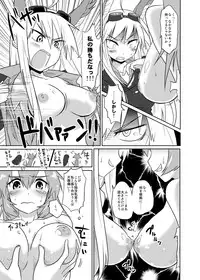 [Peθ (Mozu)] The First Package (Strike Witches) [Digital]