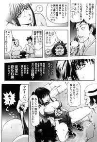 [Kon-Kit] Honey♥Dip