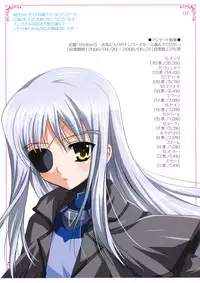 (C74) [PLUM (Kanna)] Mahou Shoujo Magical SEED OTHER (Mahou Shoujo Lyrical Nanoha) [English] [Slayerjammer]