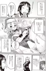 COMIC Penguin Club 2012-01 [Digital]