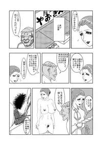 [アエロルミカ] HTPY