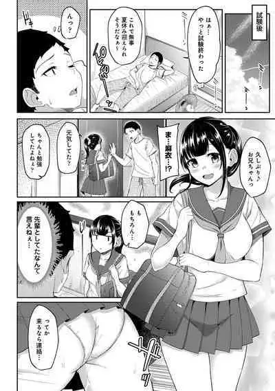 Asa Okitara Imouto ga Hadaka Apron Sugata datta node Hamete Mita Ch. 1-11