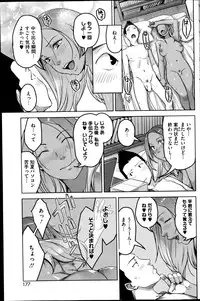 COMIC HOTMiLK 2014-11