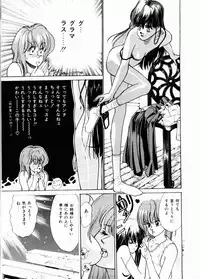 [Mizusumi Toshiaki] TOM TOM CLUB