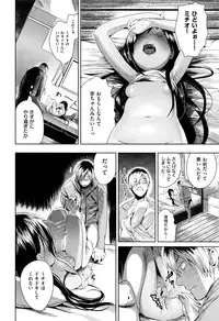 COMIC Kairakuten XTC Vol. 6