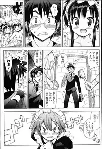 [Ohtomo Takuji] Idol Sister