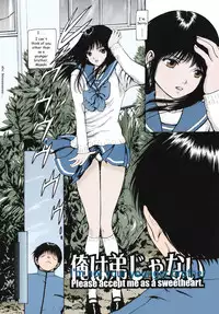 "I'm Not Your Younger Brother" by Fuyunaga (Huyunaga) [English Translated by Tonigobe]