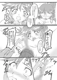 (SC32) [Chi-Ra-Rhyzhm (Hidaka Toworu)] Time To Break Free (Gun X Sword)