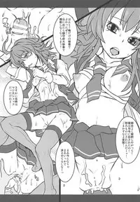 (C89) [Märchen BOX (Various)] Kancolle Paradise Yon (Kantai Collection -KanColle-)