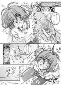 [Fresnel Lens (Hirano Kana)] Sakusen Kaishi Desu wa to Kanojo wa Itta Irregular Version Ver1.51 (Cardcaptor Sakura) [Digital]