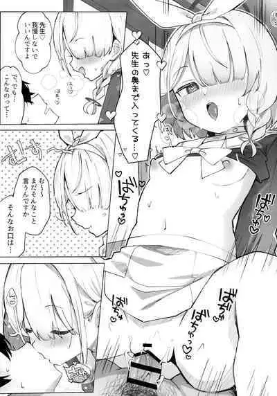 (C104) [PoyoPoyoSky (Saeki Sola)] Heaven's Blue (Blue Archive)