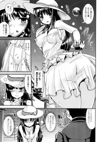 COMIC Unreal 2013-10 Vol. 45