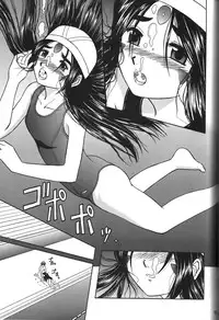 (C70) [Studio Wallaby (Haruhonya)] Skuld Zenbu (Ah! My Goddess)