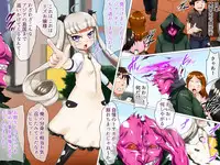 [Double Typhoon] Mahou Shoujo Liz ~VS Slime Otoko! Kutsujoku no Haiboku Koukai Rape~