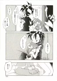 [Heppoko-kun] Renai Shoujo