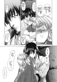 (C80) [Toko-ya (HEIZO, Kitoen)] Saint Foire Festival 5 (Original)