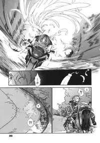 [Ash Yokoshima] 3 Angels Short