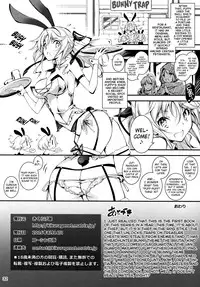 (C90) [Kikurage-ya (Kikurage)] Kuro no Ryman to Touzoku Puffy | The Salaryman in Black and Puffy, the Thief [English] [biribiri]