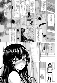 Girls forM Vol. 09