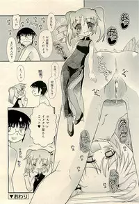 COMIC RiN 2009-04 Vol.52