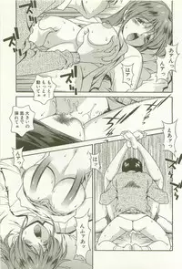 [Matsuzawa Kei] Ranman Fechi Romance - Glorious Fetish Romance